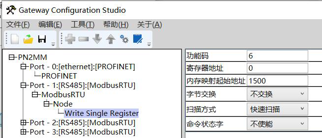 MODBUS