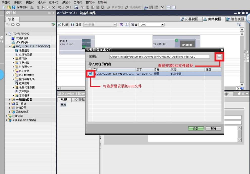 RS232轉ProfiNet網關在汽車行業的應用