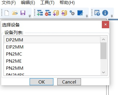 ABB變頻器接入到西門子Profibus總線案例