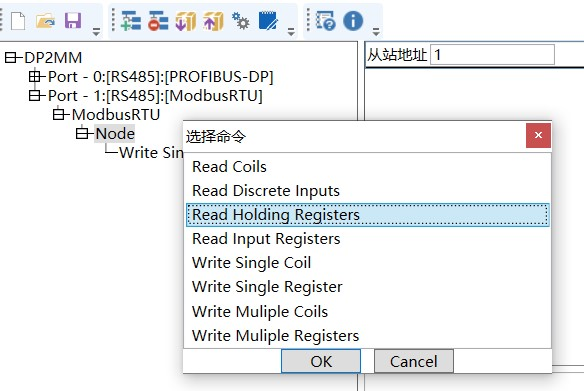 ABB變頻器接入到西門子Profibus總線案例