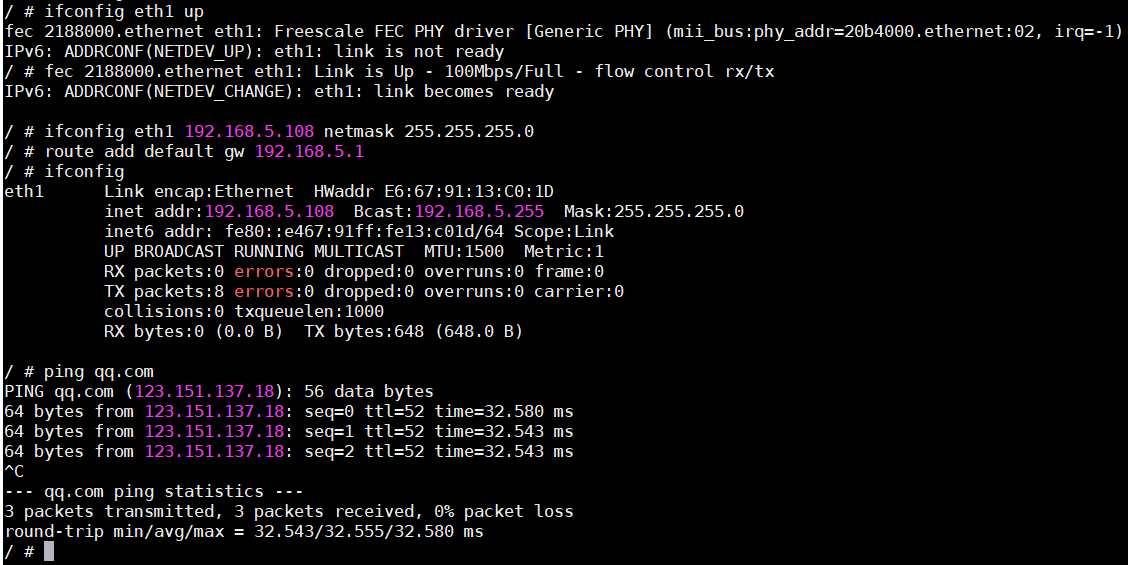 i.MX6ULL嵌入式Linux開發6-系統燒寫到eMMC