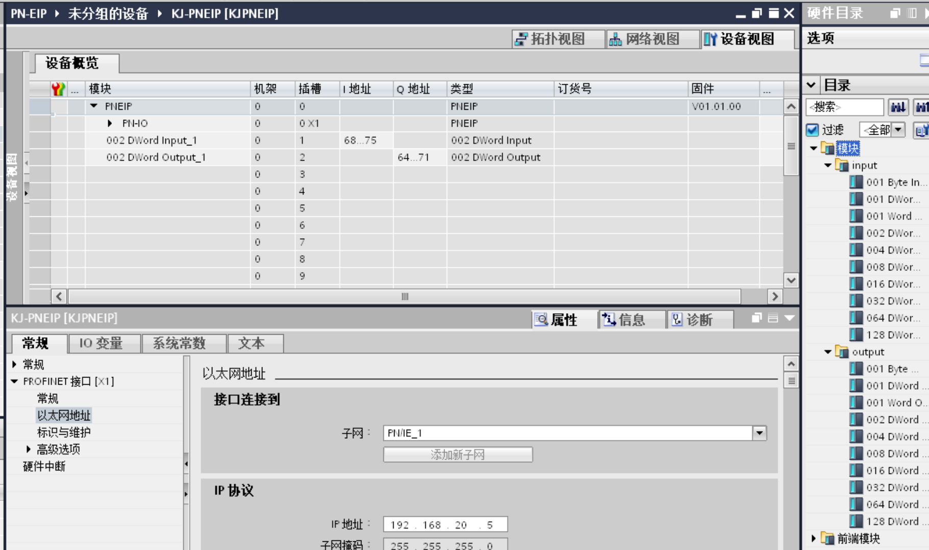 EtherNet/IP转PROFINET网关连接AB PLC配置案例