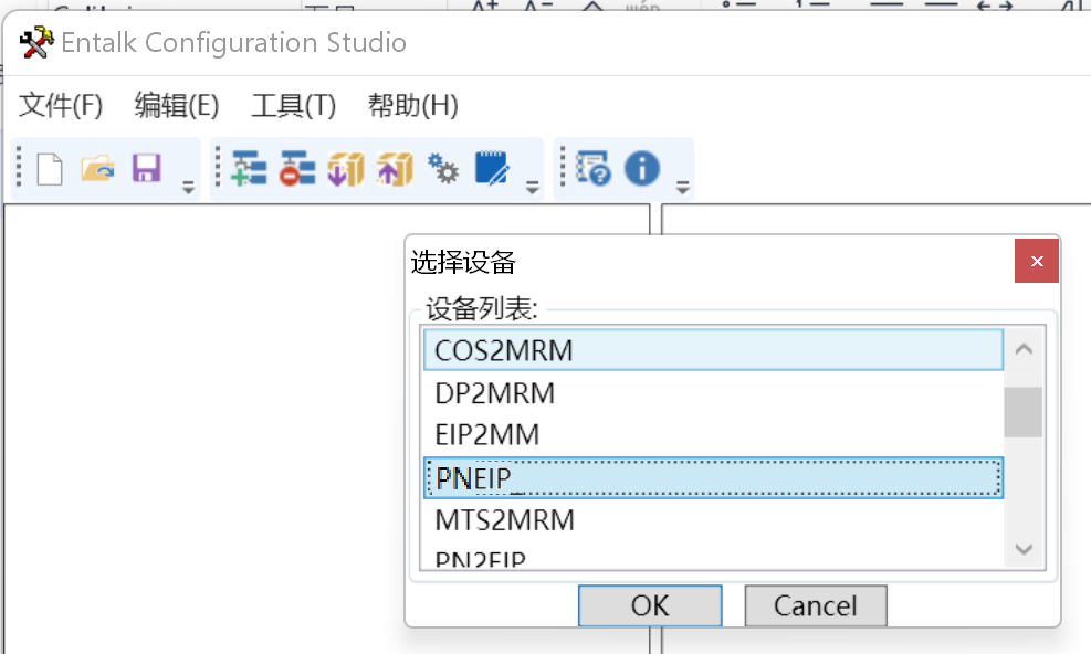 Profinet轉(zhuǎn)EtherNetIP網(wǎng)關(guān)連接AB PLC通訊配置方案