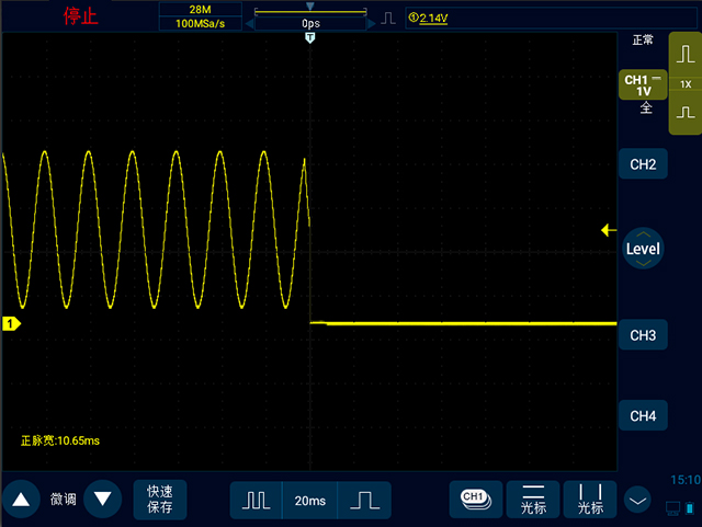 利用示波器捕捉瞬间信号波形