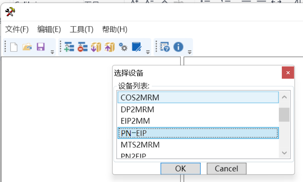 EtherNet/IP轉(zhuǎn)PROFINET網(wǎng)關(guān)連接AB PLC配置案例