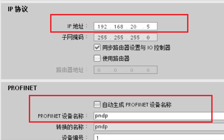 PROFIBUS