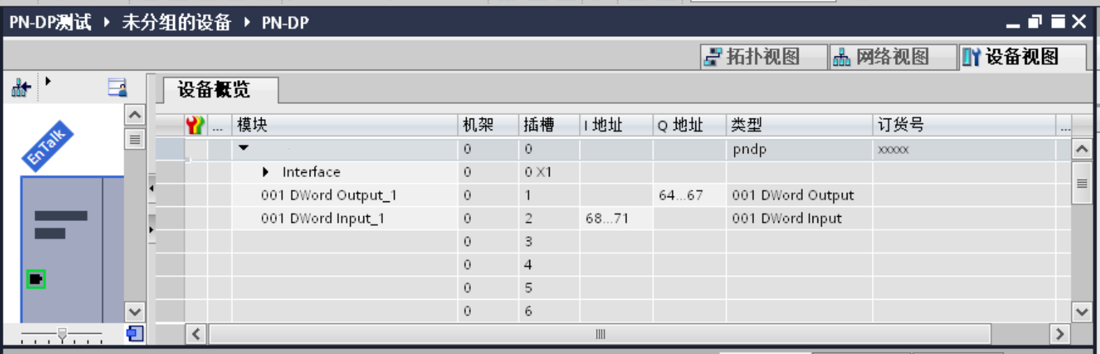 PROFIBUS