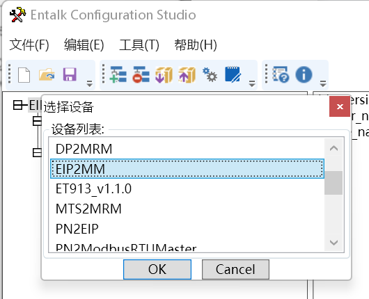 Modbus转EtherNetIP网关连接AB PLC