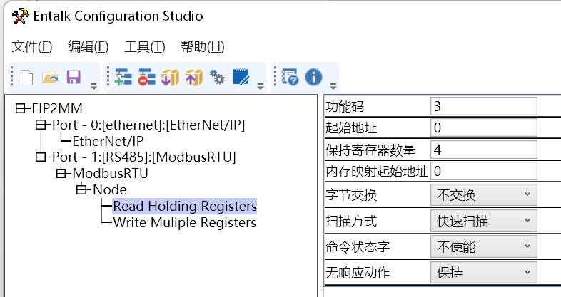 Modbus转EtherNetIP网关连接AB PLC