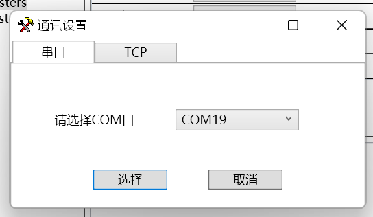 Modbus轉(zhuǎn)EtherNetIP網(wǎng)關(guān)連接AB PLC