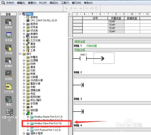 Modbus轉(zhuǎn)EtherNetIP網(wǎng)關(guān)連接AB PLC