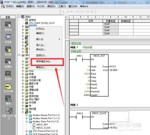 Modbus轉(zhuǎn)EtherNetIP網(wǎng)關(guān)連接AB PLC