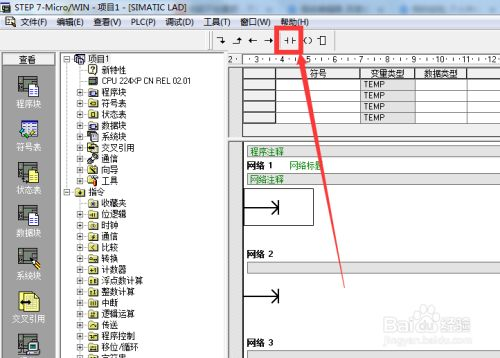 Modbus转EtherNetIP网关连接AB PLC