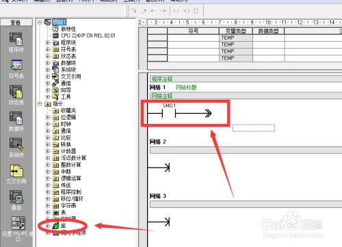 Modbus轉(zhuǎn)EtherNetIP網(wǎng)關(guān)連接AB PLC