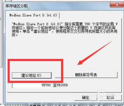 Modbus转EtherNetIP网关连接AB PLC