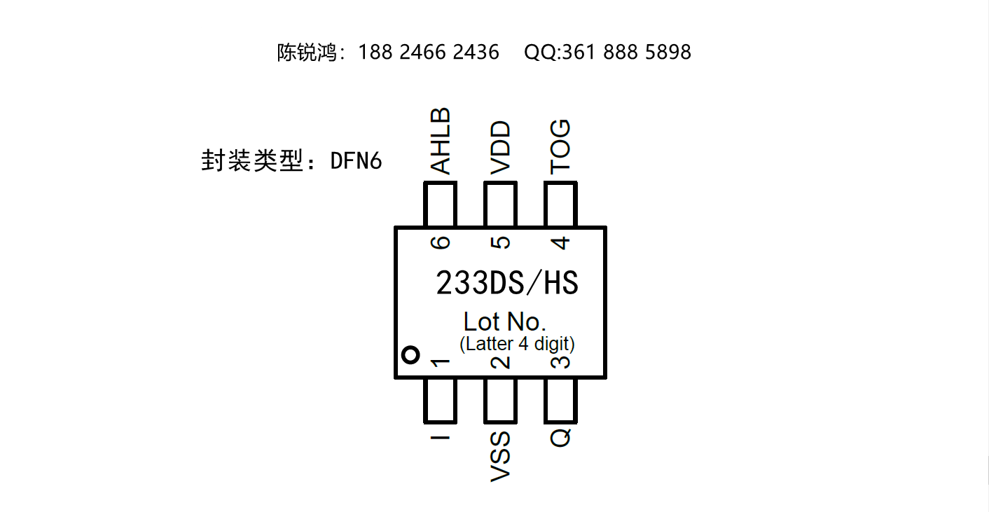 单按键触摸检测芯片VKD233DS/HS概述及特点
