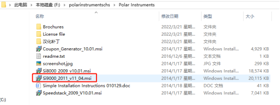 PCB特征阻抗计算神器Polar SI9000