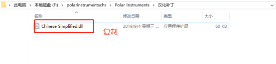 PCB特征阻抗計算神器Polar SI9000