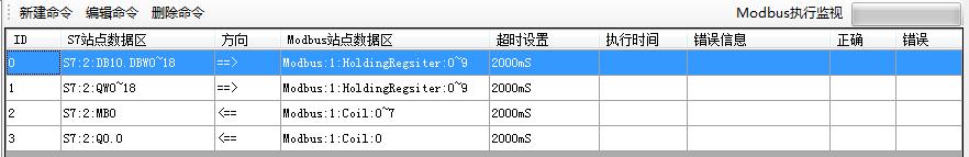 興達(dá)易控mpi-eth-xd1 0plus產(chǎn)品介紹