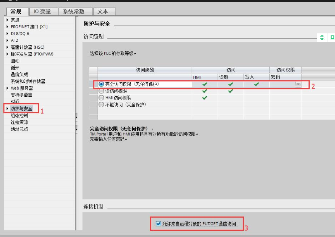 利用PLC到以太网模块实现PLC与PLC之间的数据通信