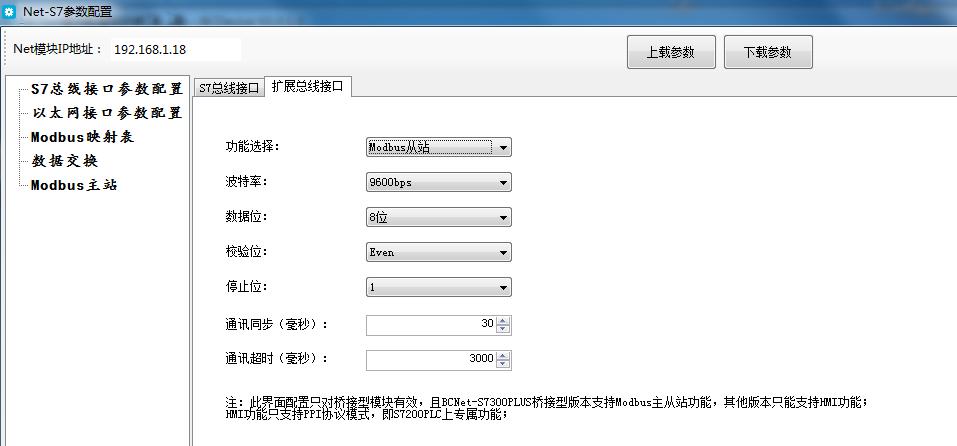 興達(dá)易控mpi-eth-xd1 0plus產(chǎn)品介紹