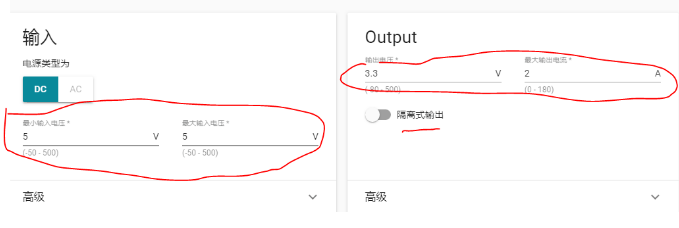 WEBENCH Power Designer在線電源設計工具介紹