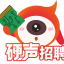 電子發燒友線上招聘會-國產芯片企業專場