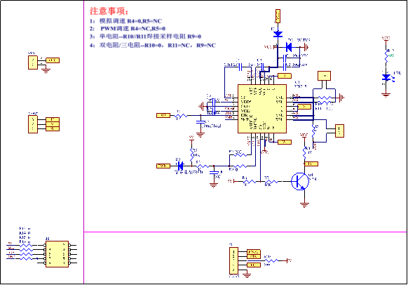 图3：FT8215Q开发板原理图.png