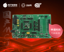 【MCU專題】東微半導體DT5M4765R8L6 開發板免費試用