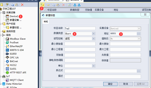 MODBUS