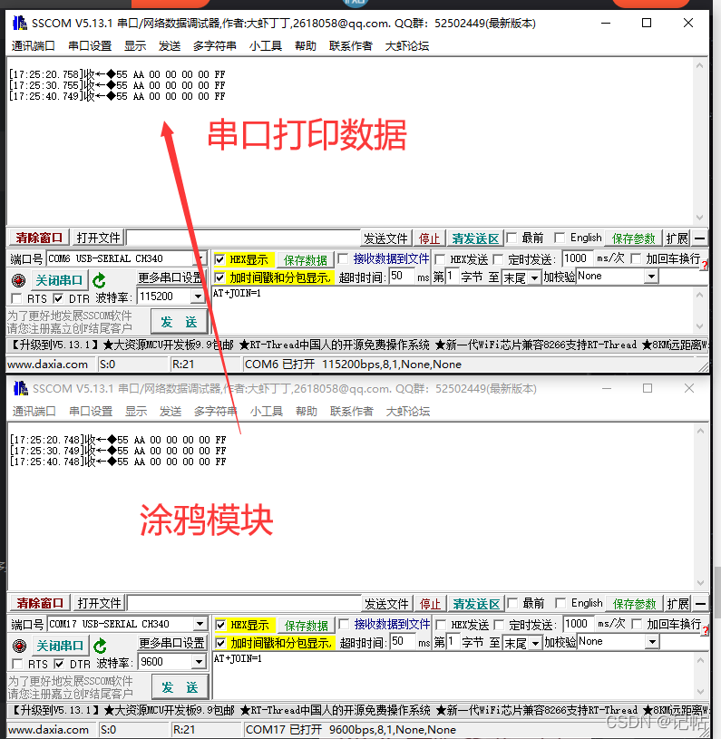 在這里插入圖片描述