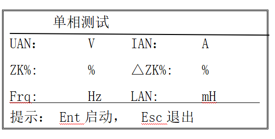 变压器