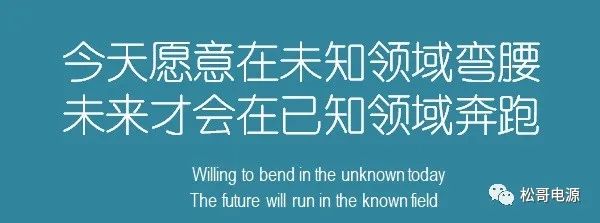 同步BUCK降压变换器上管开关速度的优化方法有哪些