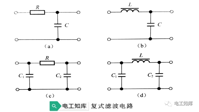 滤波电路