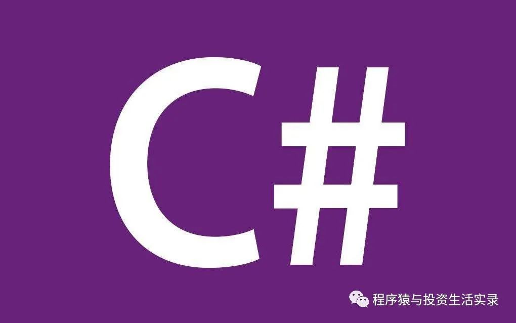 C#-实现程序托盘