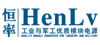 HenLv(恒率)