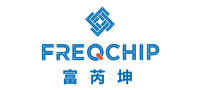 Freqchip(富芮坤)