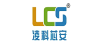 LCS(凌科芯安)