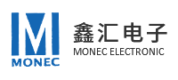 MONEC(鑫汇电子)