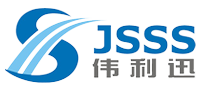 JSSS(伟利迅)