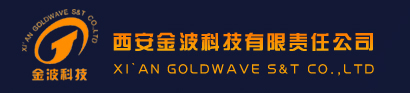 GOLDWAVE(金波科技)