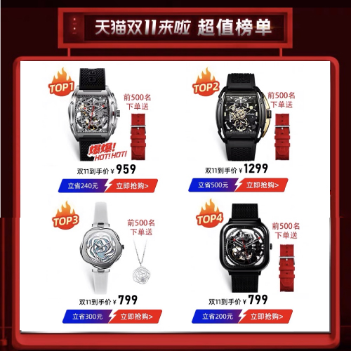 小米有品在罗永浩直播间开启有品双11专场直播
