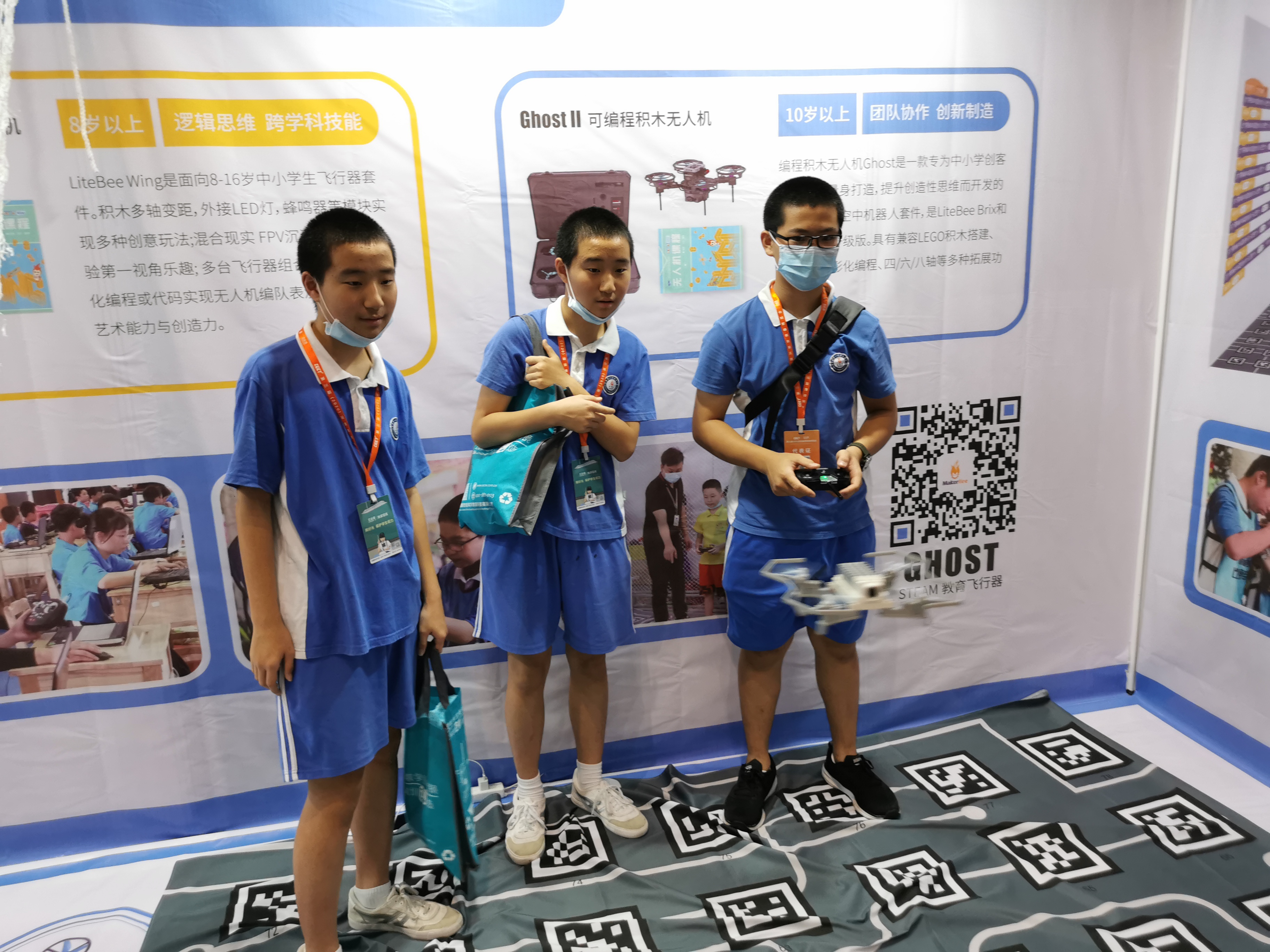 创客火无人机与您相约西北教育装备博览会