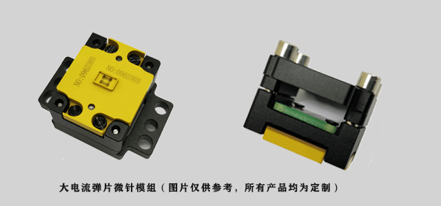电池测试模组是什么,它的作用又是什么