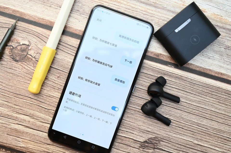 小米Air 2 Pro无线耳机怎么样,功能强大体...