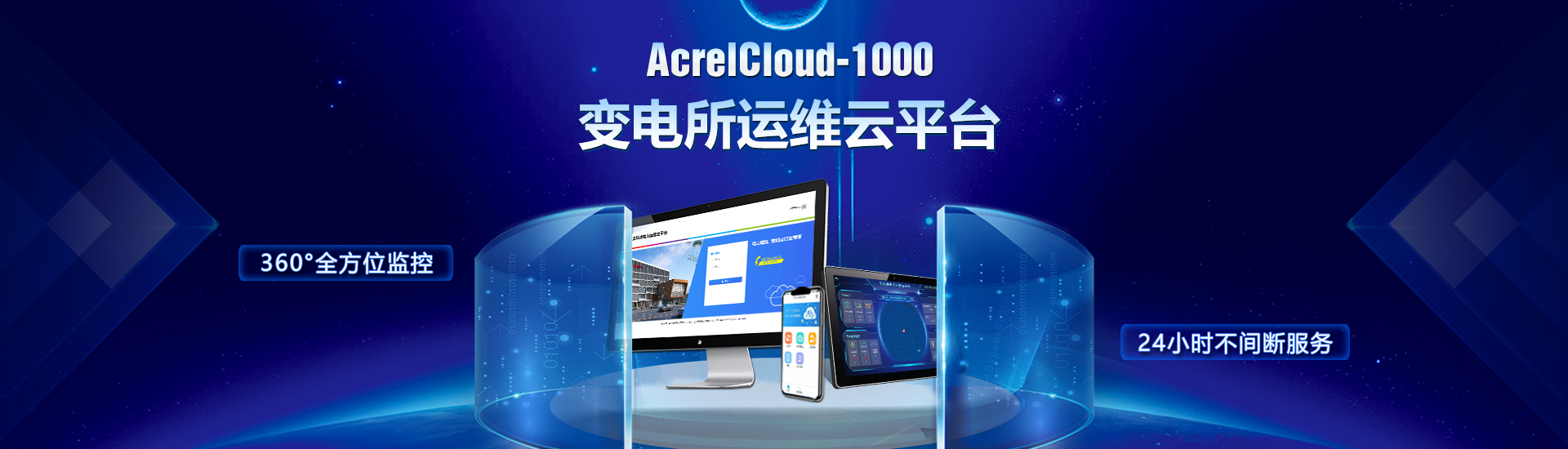 关于电力管理系统的相关研究以及它的应用