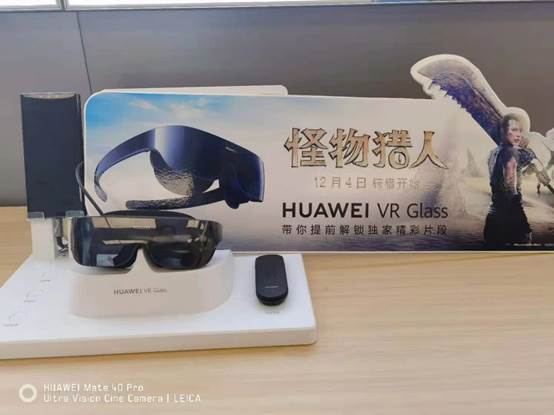 游戏巨作《怪物猎人》即将上映,HUAWEI VR...