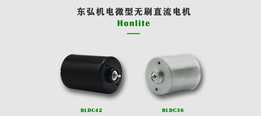 关于无刷电机正反转的两种实现方式的介绍
