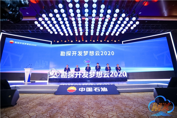 昆仑数智携手Rokid共同打造全球首款5G防爆A...