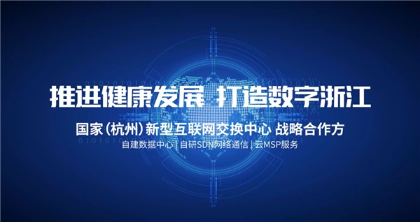 2020年“互联网之光”博览会于11月22日在乌...